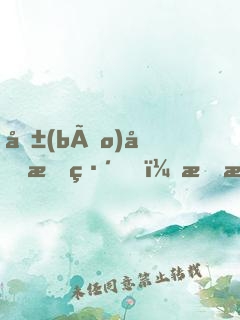 報(bào)告教練，我想打輔助